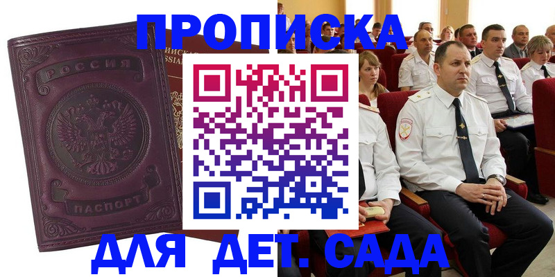 найти адрес прописки в Шумерле